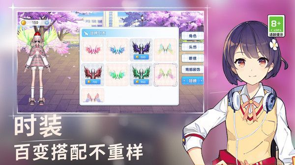校園小姐姐跑酷最新版