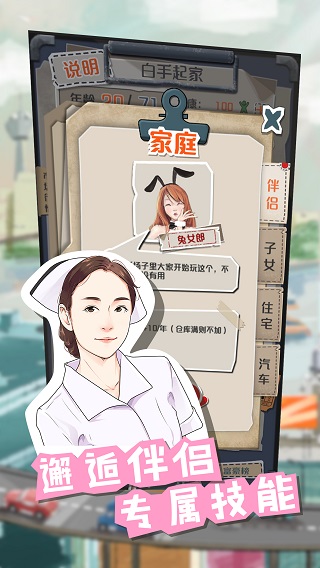 一億小目標
