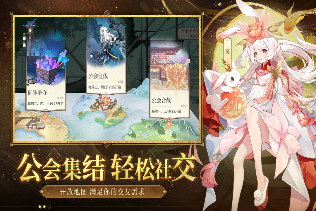 啟明幻歌最新版