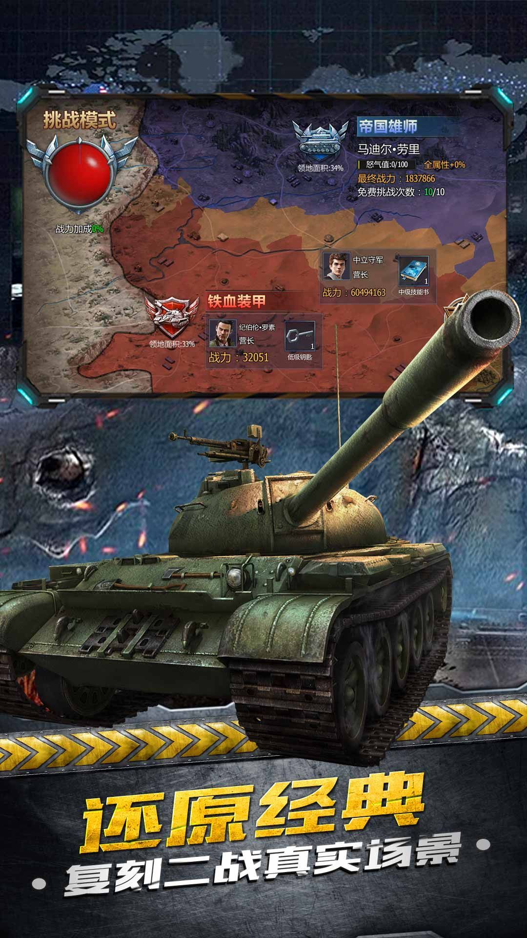 槍火之歌榮耀之戰最新版