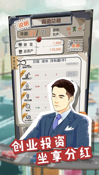 一億小目標