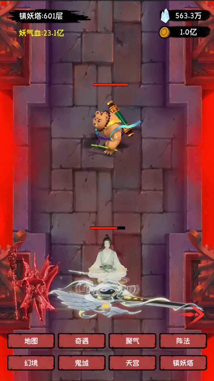 云夢修真錄手游