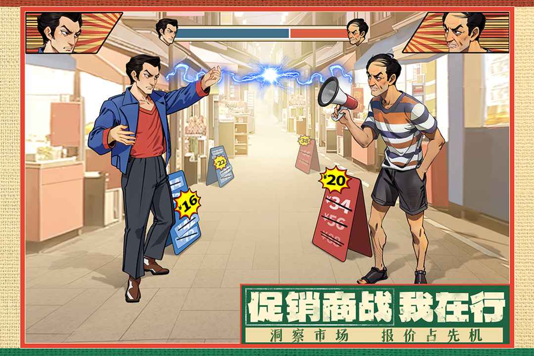 時光雜貨店手游