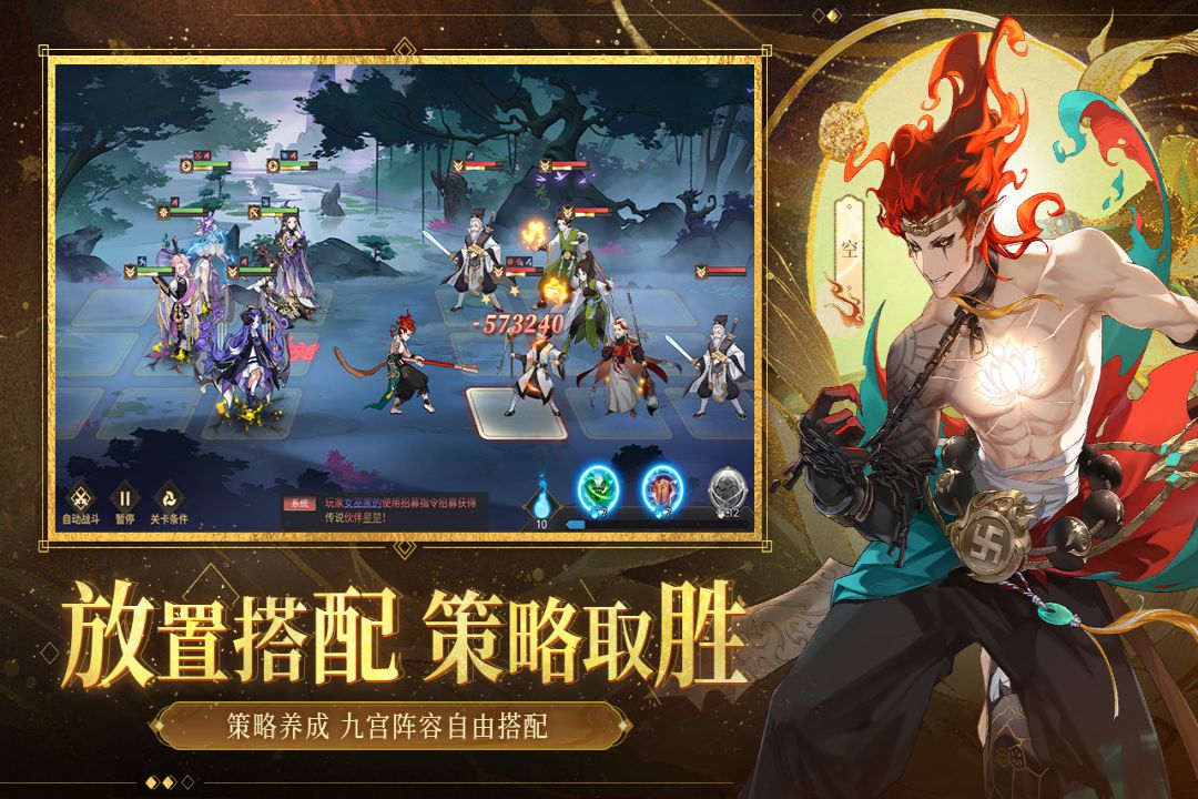 啟明幻歌最新版