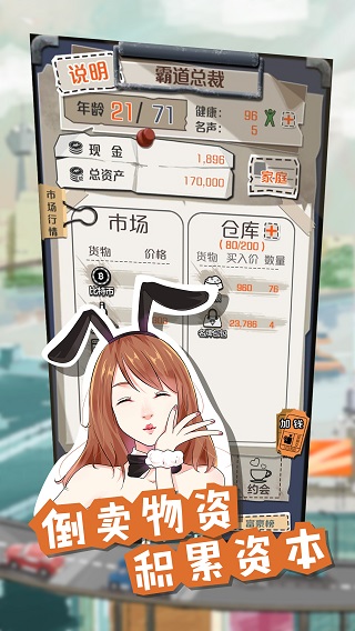 一億小目標