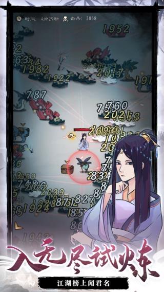九重試煉