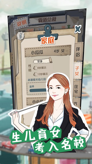 一億小目標