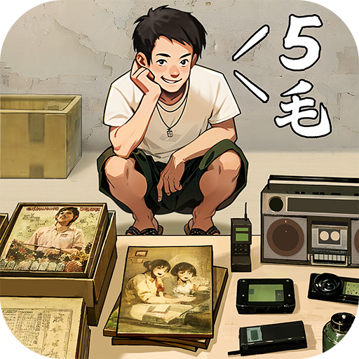 時(shí)光雜貨店手游