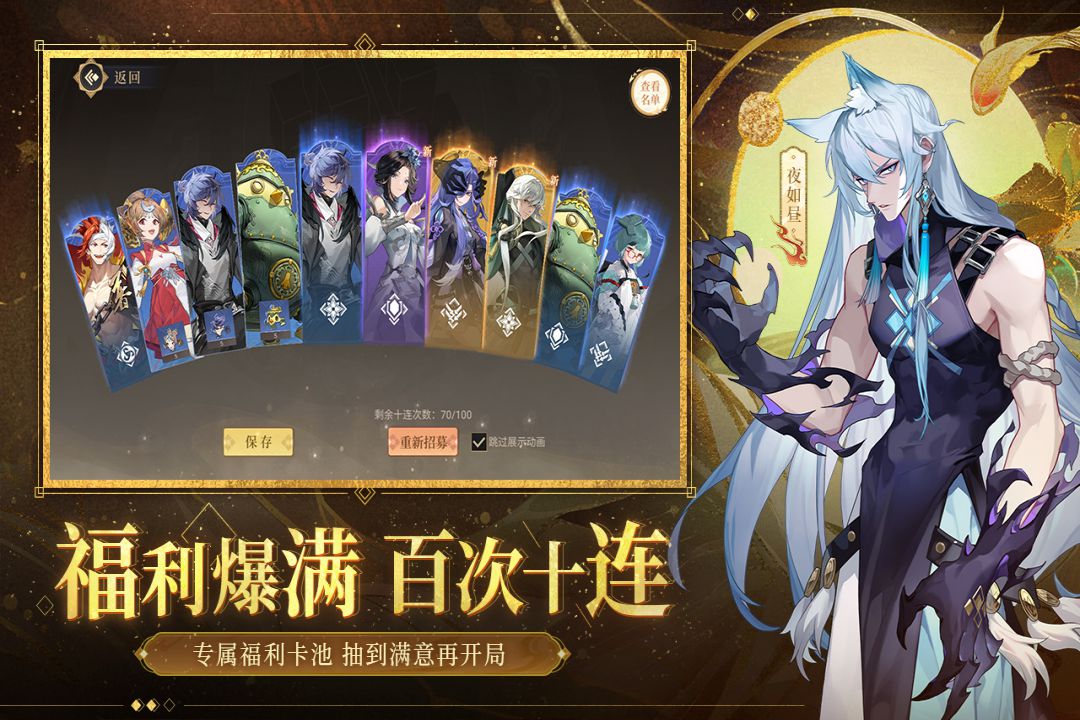 啟明幻歌最新版