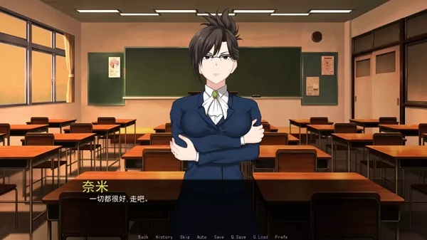 星灣物語