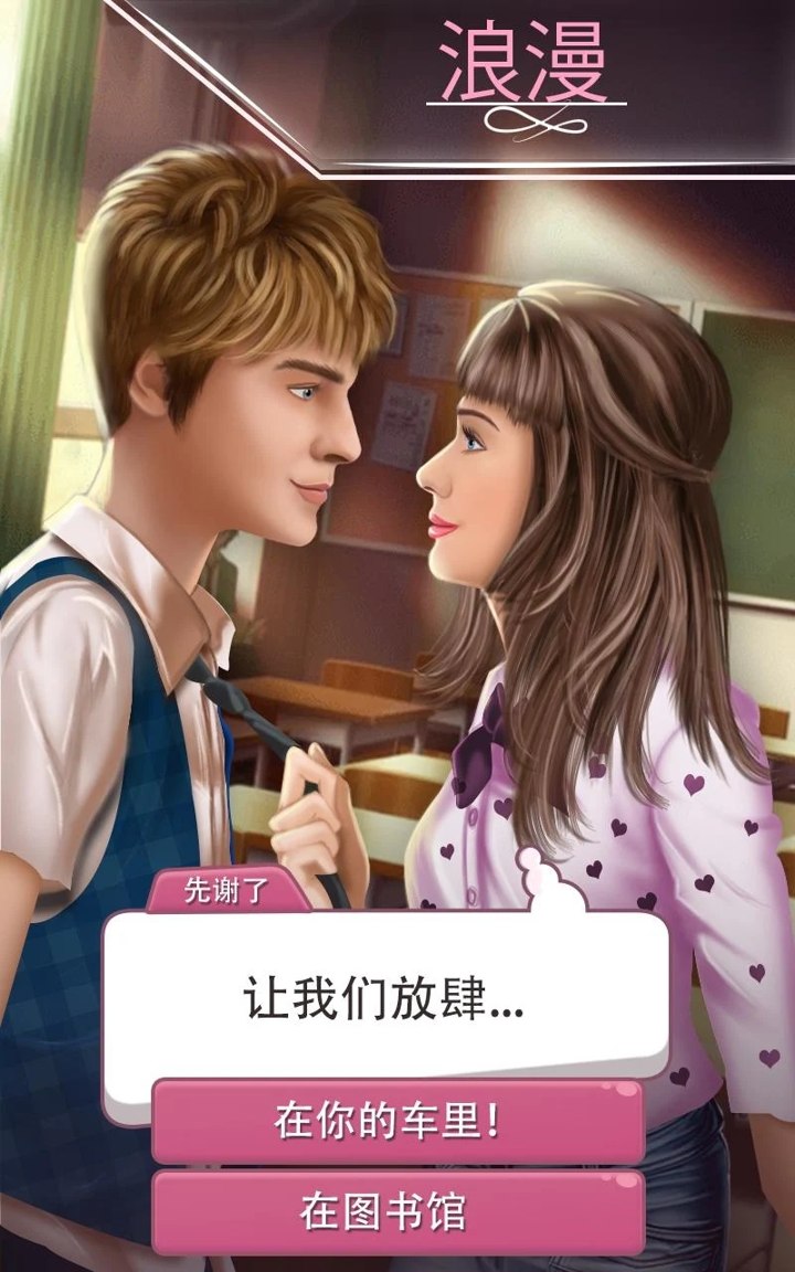 決定游戲