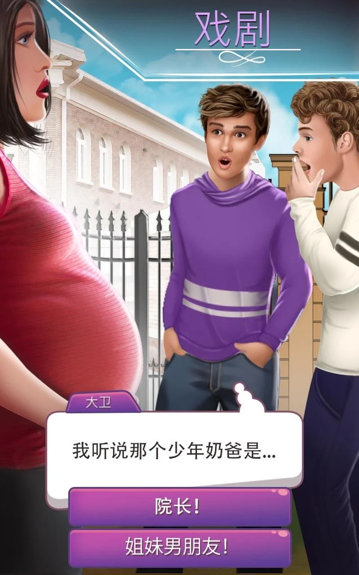 決定游戲