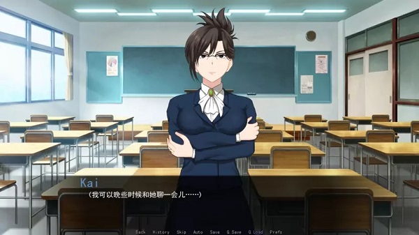 星灣物語