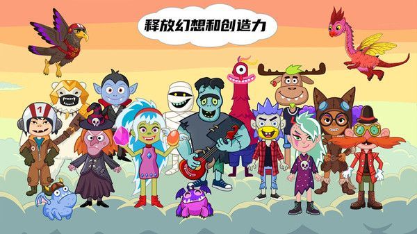 海島過家家單機版