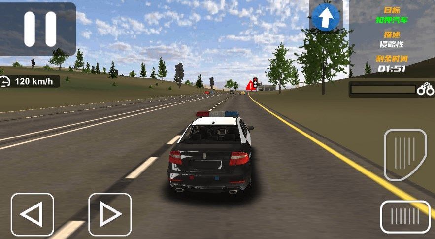 警車極速狂飆單機版
