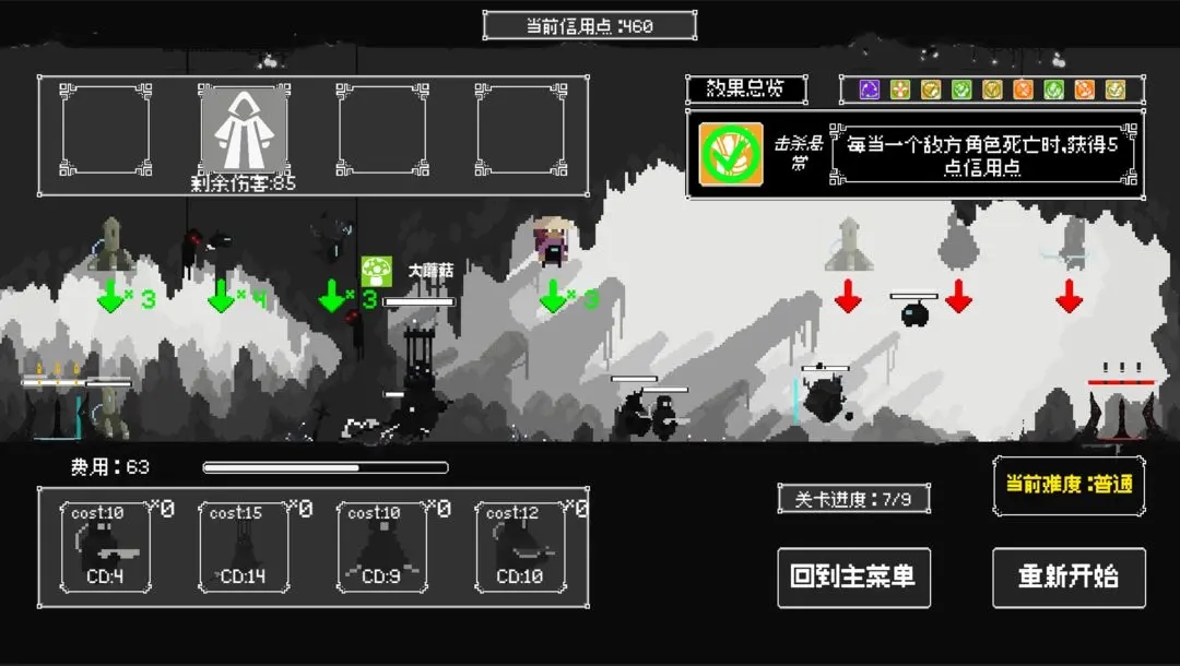 反戴森球折躍塔