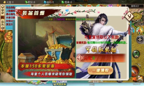 開個鐵匠鋪安卓版