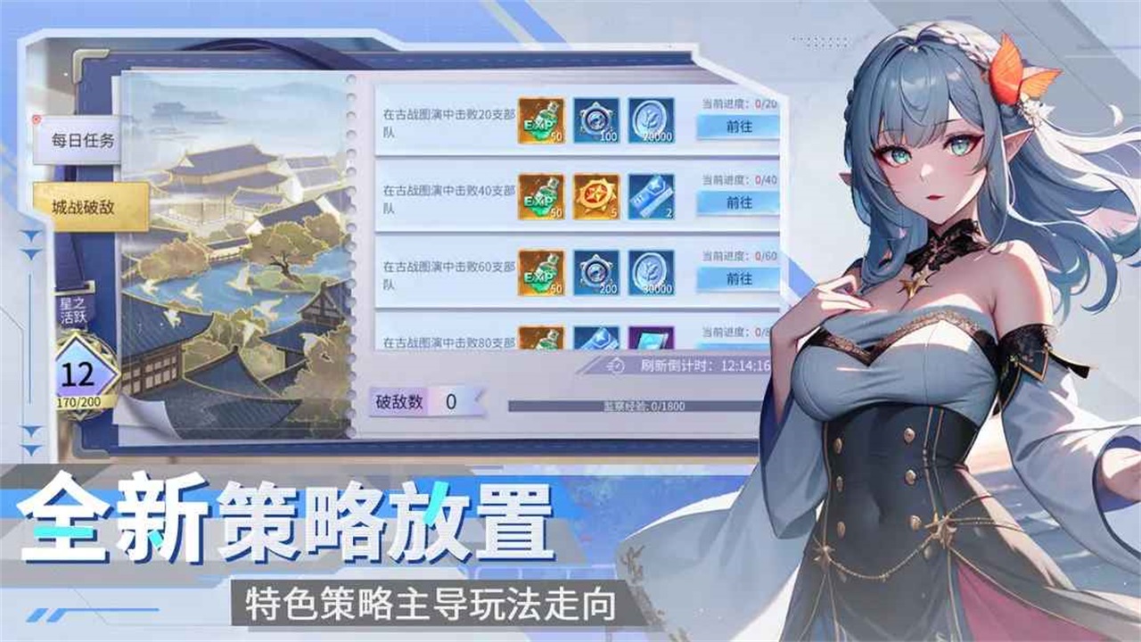 三國情緣手游