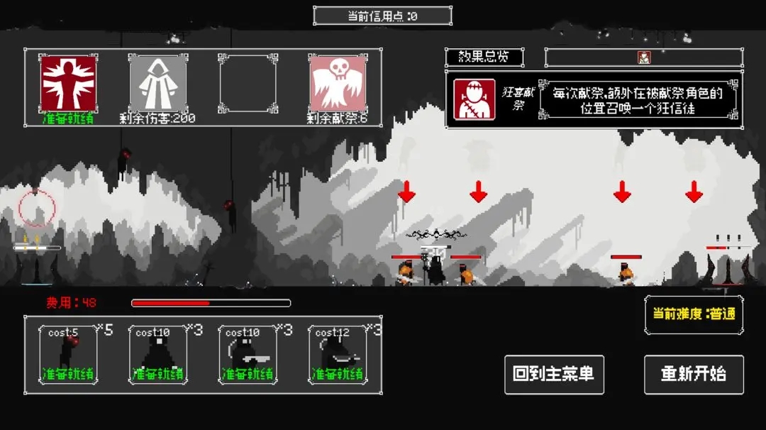 反戴森球折躍塔
