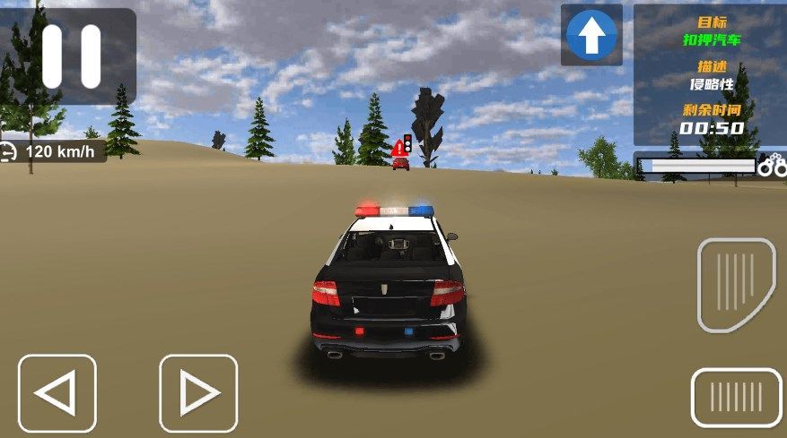 警車極速狂飆單機版