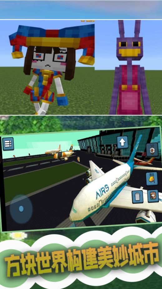 創(chuàng)建3D沙盒世界最新版