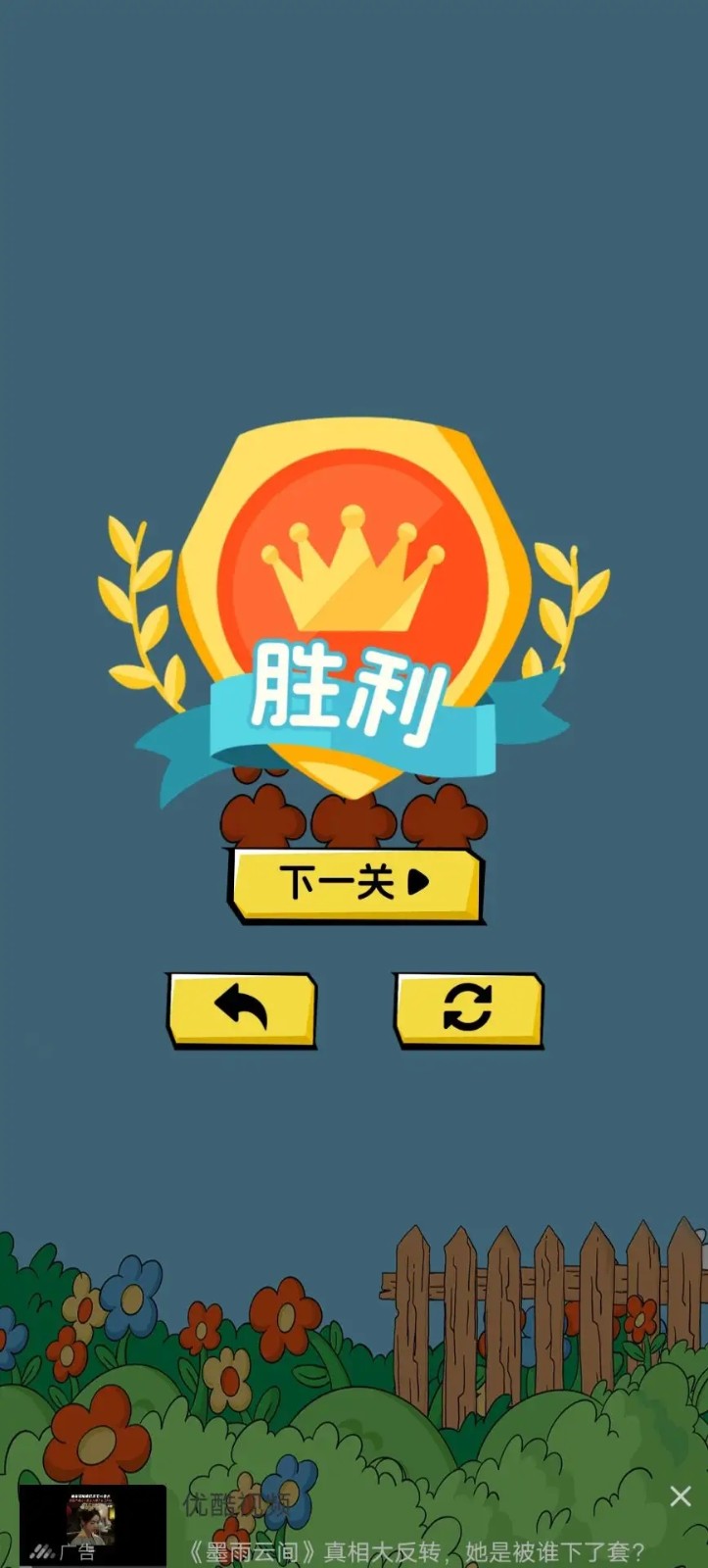 填格達人最新版