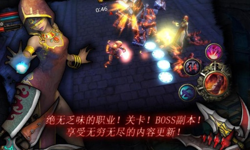 暗黑復仇者