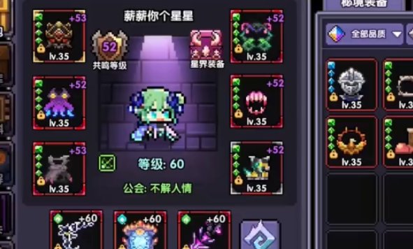 進(jìn)擊的超能勇者手游最新版