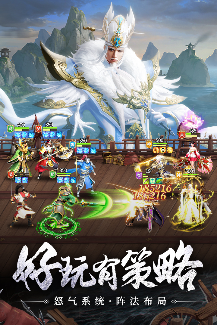 止戈之戰九游版
