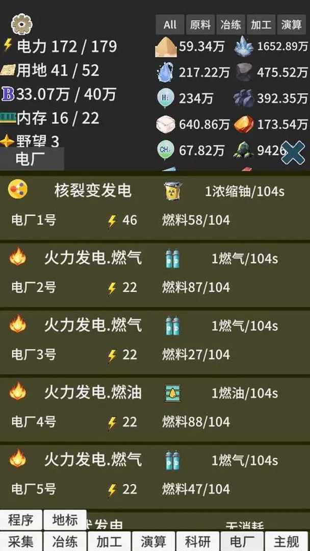 硅基空間手游