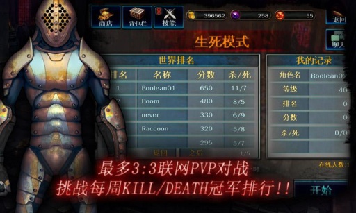 暗黑復仇者