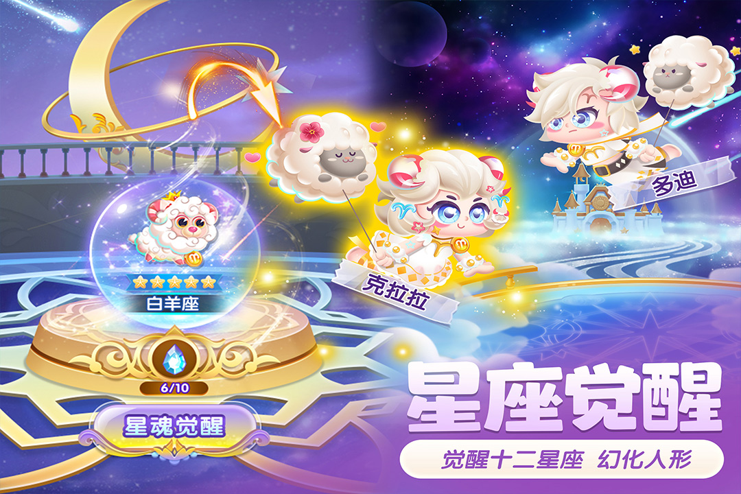 萌魚泡泡游戲