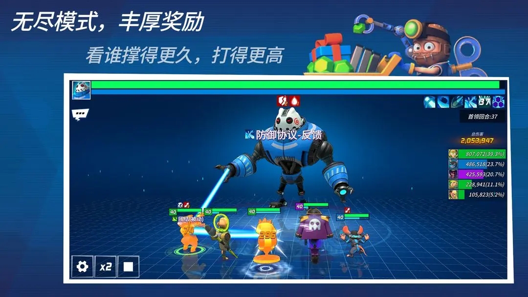 元素裂變手游
