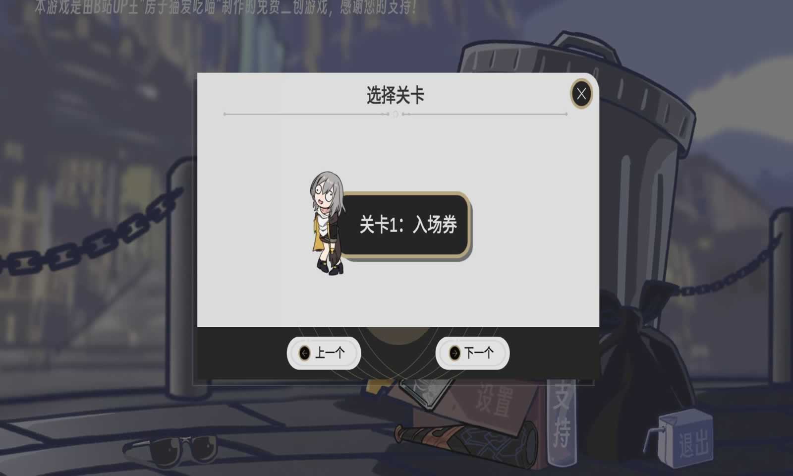 植物大戰僵尸星鐵版1.0