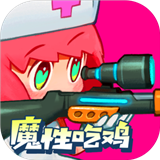 堡壘亂斗