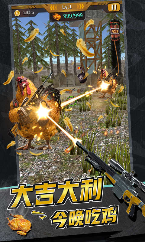 全職槍神