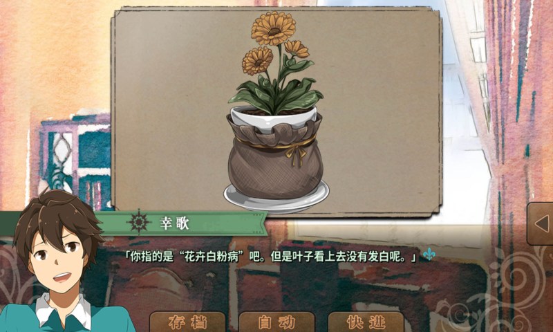 豐裕之角