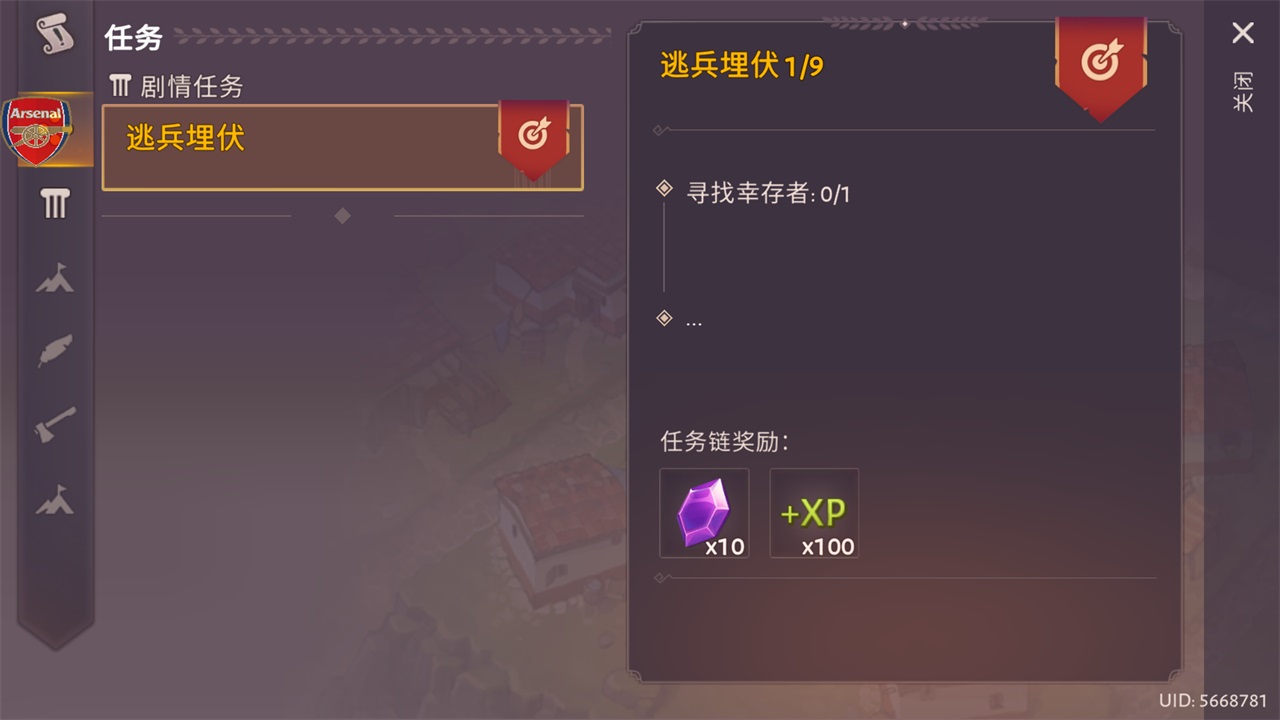 角斗士羅馬求生內置修改器