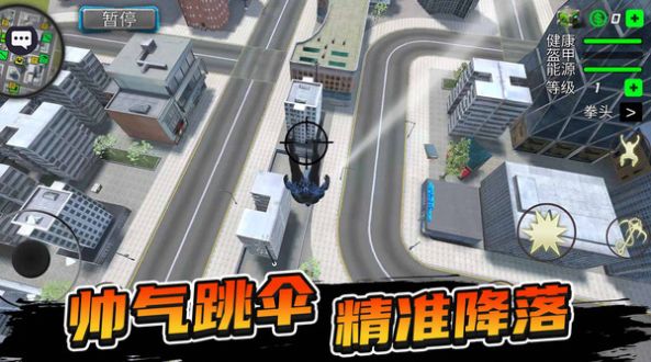 城市暴風(fēng)英雄