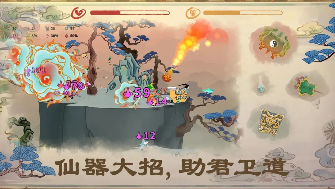 出擊吧師兄正版