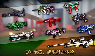 像素射擊(CopNRobber)
