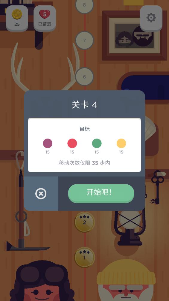 兩點(diǎn)之間