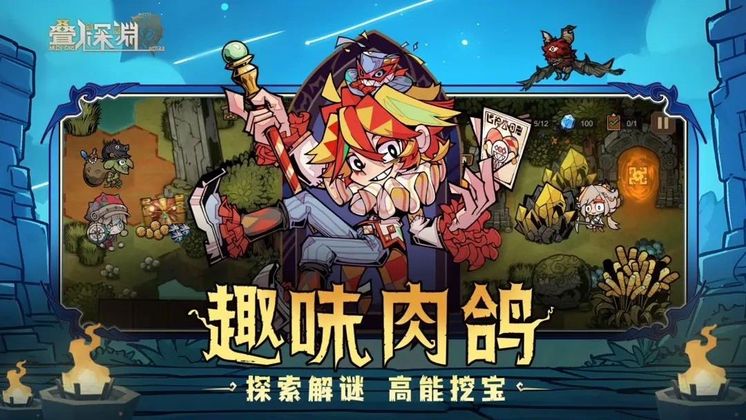 疊入深淵