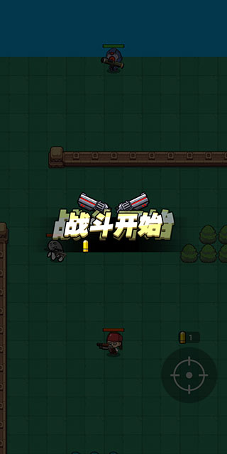 我吃雞特牛內置作弊菜單