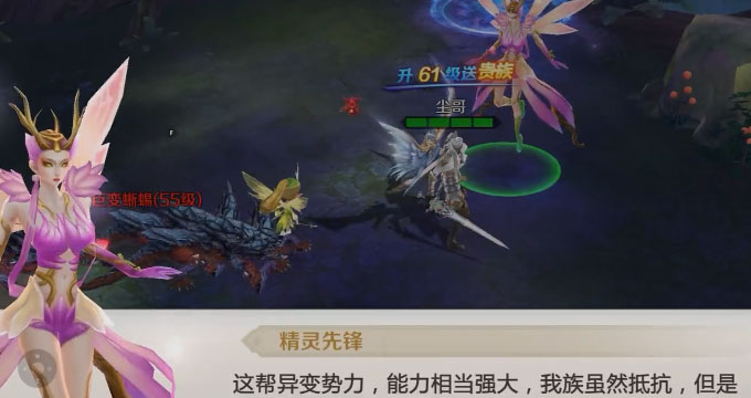 混沌起源網易版