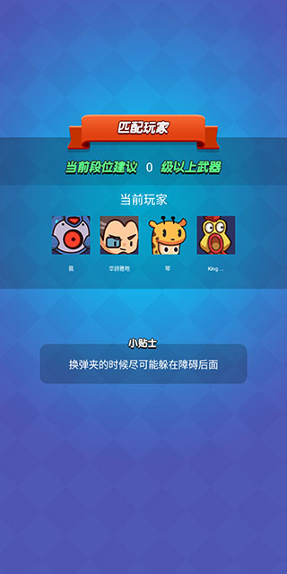 我吃雞特牛內置作弊菜單