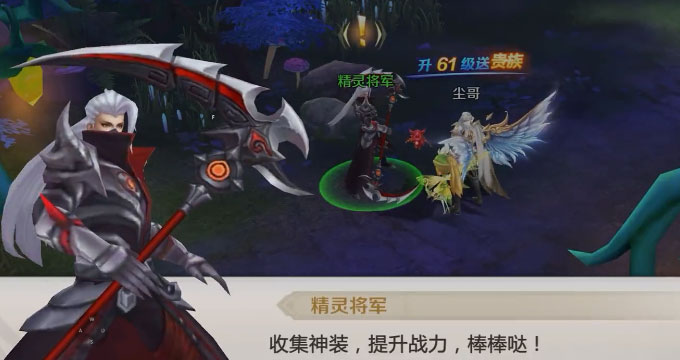 混沌起源網易版