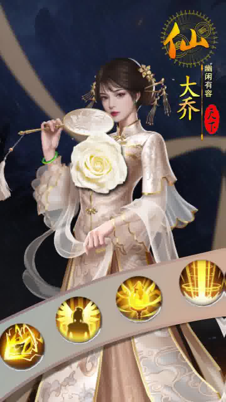 蜜桃三國