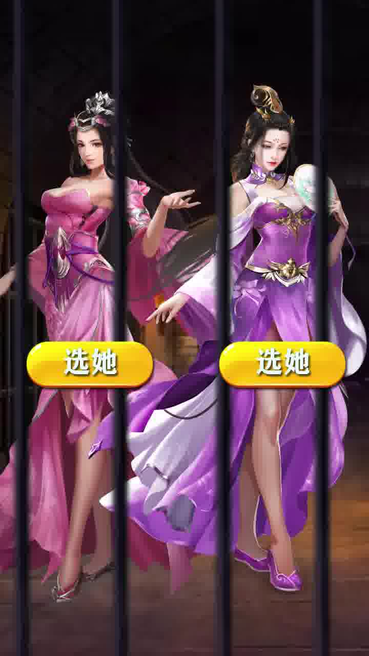 蜜桃三國