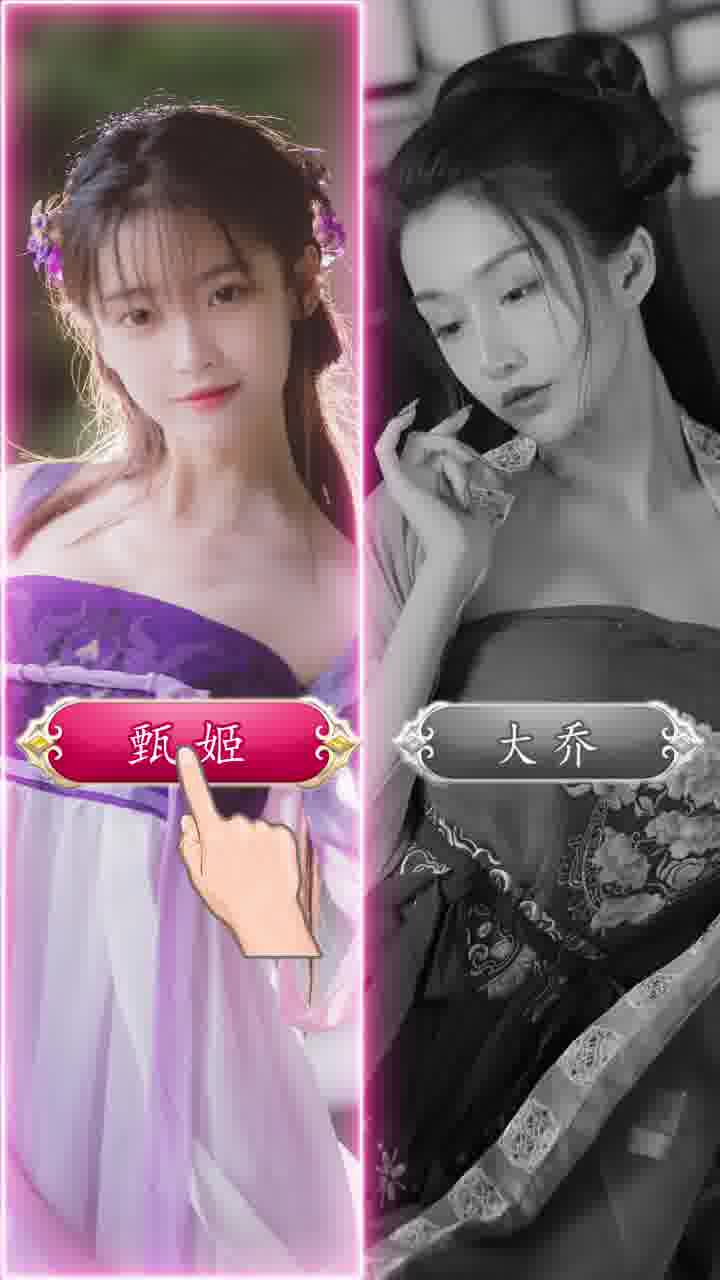 蜜桃三國